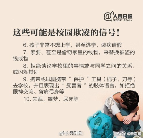 嵩明发布