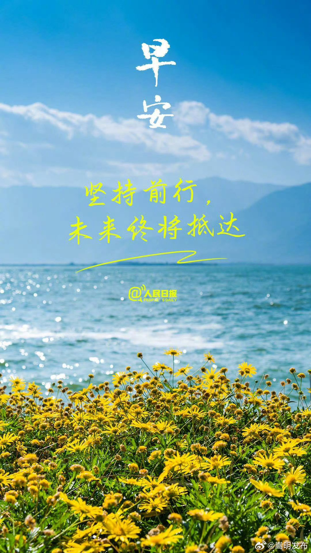 释放热情，成为自己的英雄