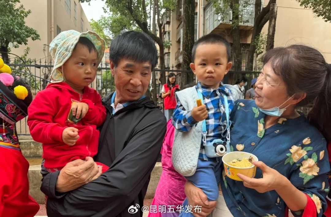 昆明五华发布