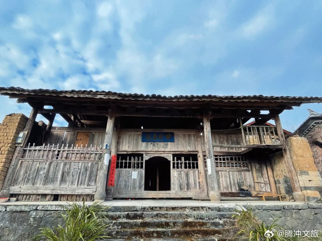 腾冲文旅