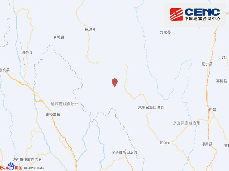 四川凉山州木里县5.0级地震
