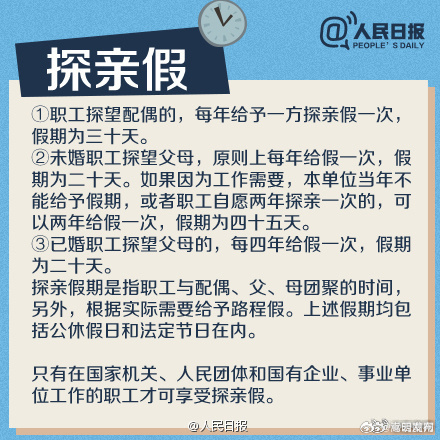 嵩明发布