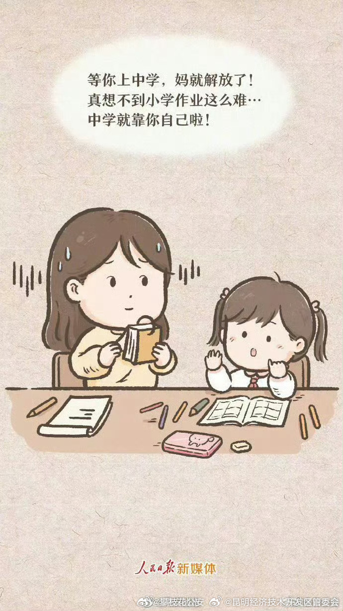 昆明经济技术开发区管委会