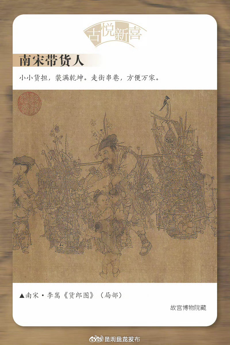 昆明盘龙发布