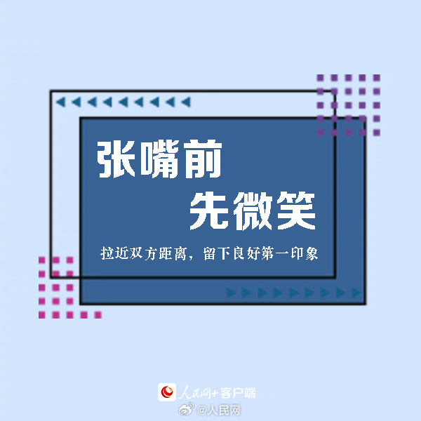 人民网