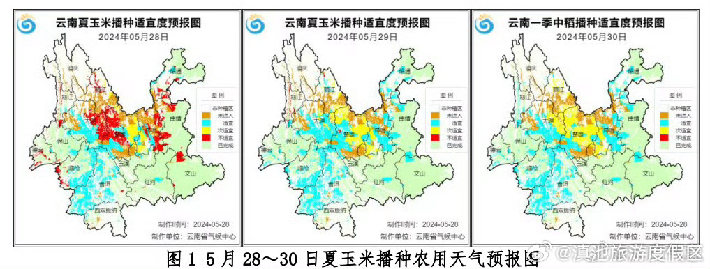 滇池旅游度假区