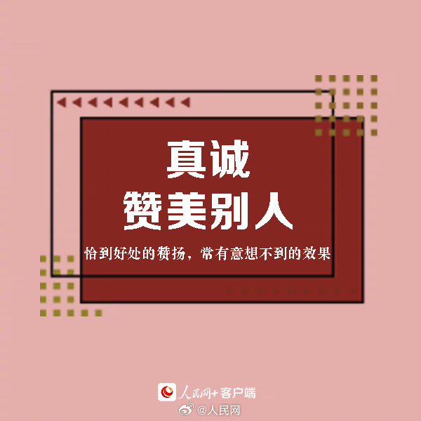 人民网