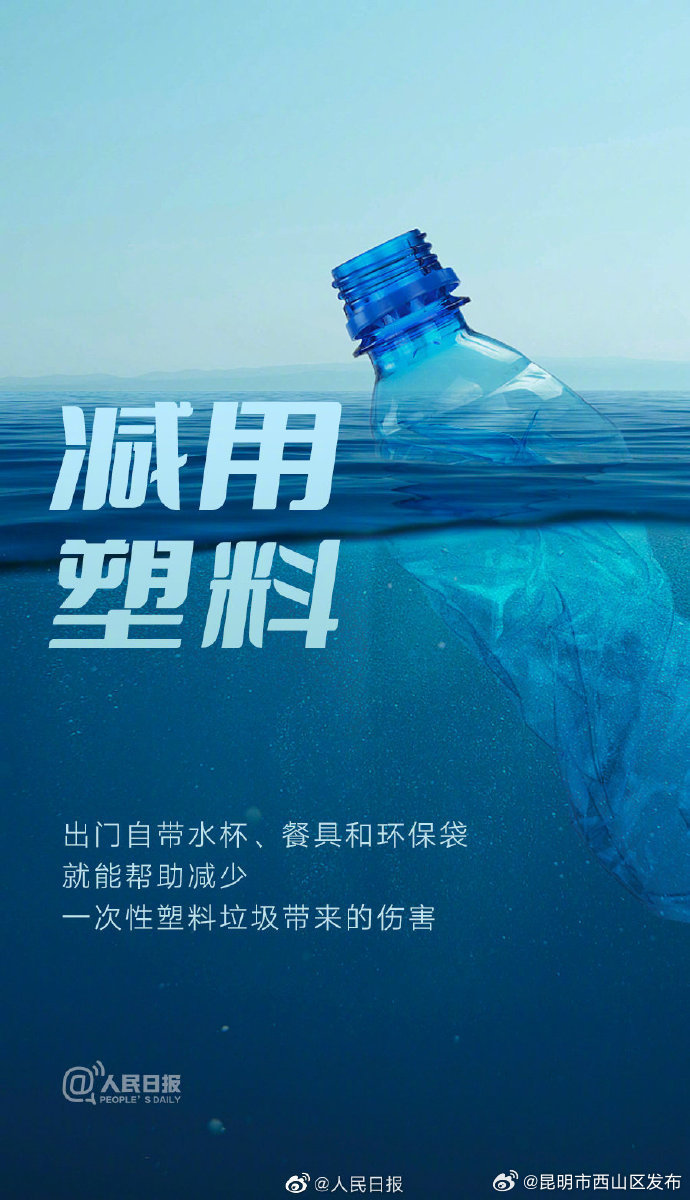 昆明市西山区发布