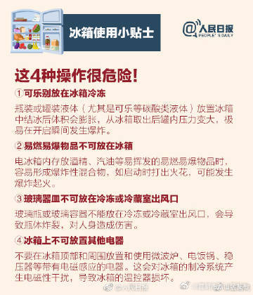 昆明市西山区发布