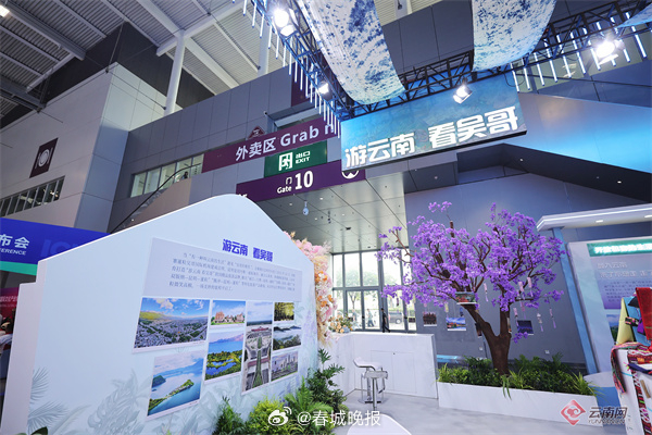 新鲜出炉！“游云南 看吴哥”四条跨国精品旅游路线公布