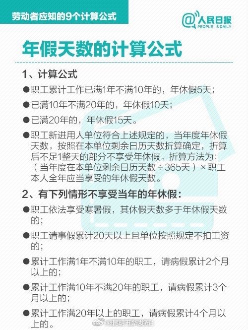 昆明五华发布