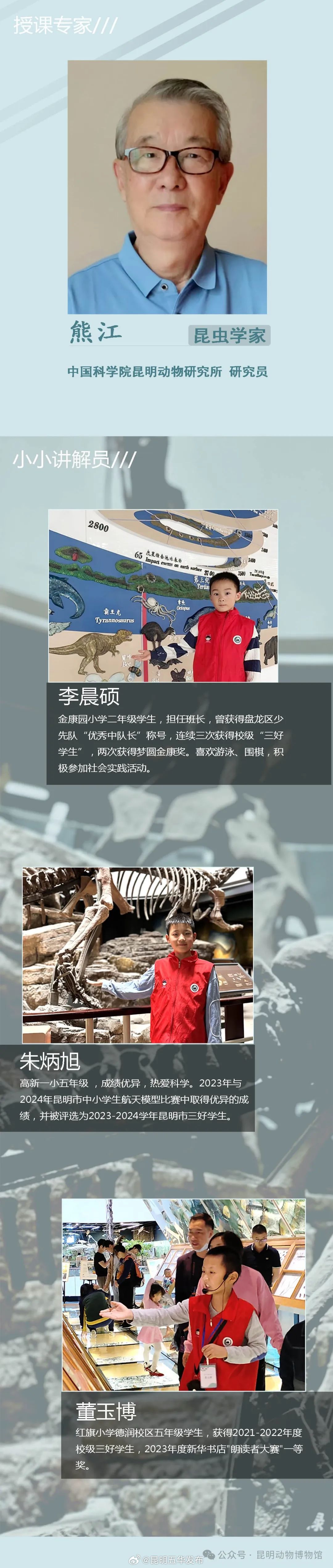 昆明五华发布