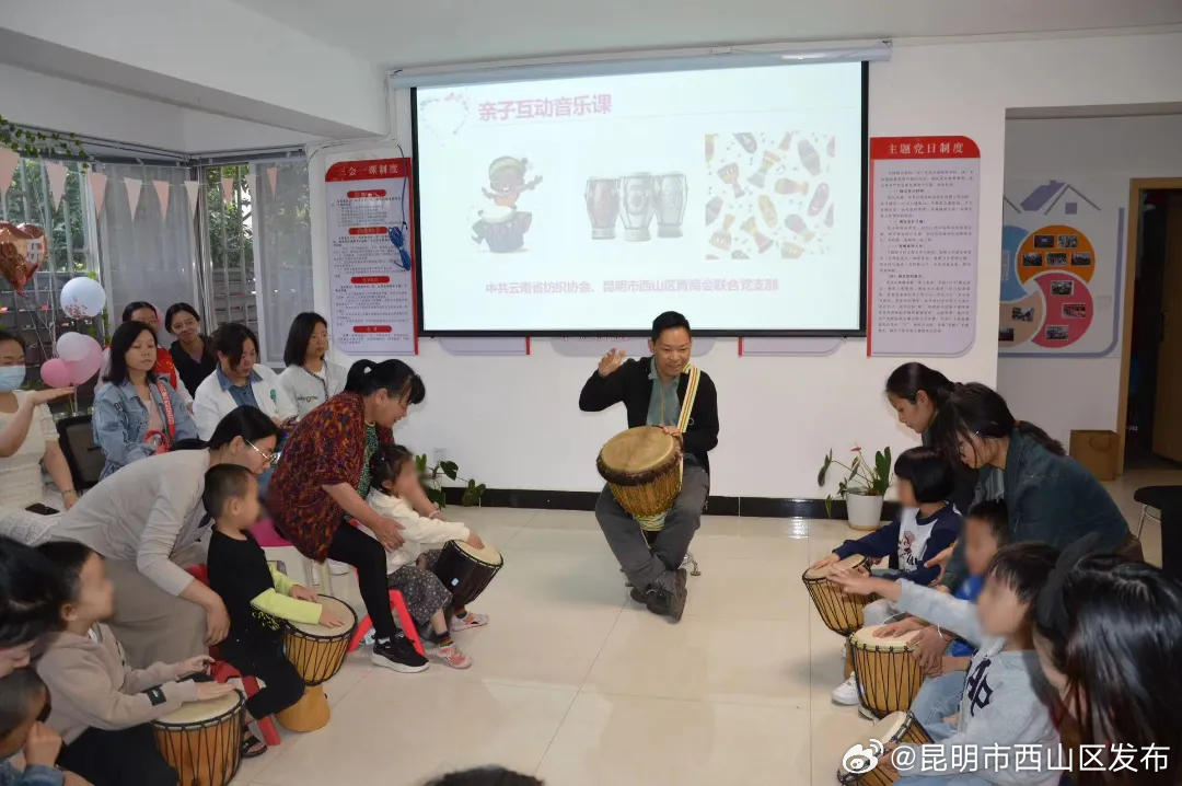 昆明市西山区发布