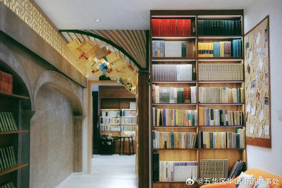 五华区华山街道办事处