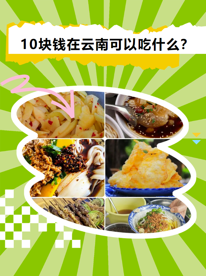 云南省文化和旅游厅