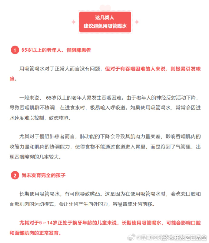 昆明经济技术开发区管委会