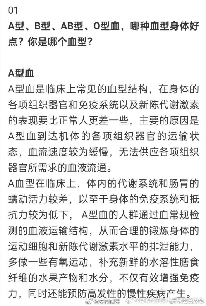 昆明经济技术开发区管委会
