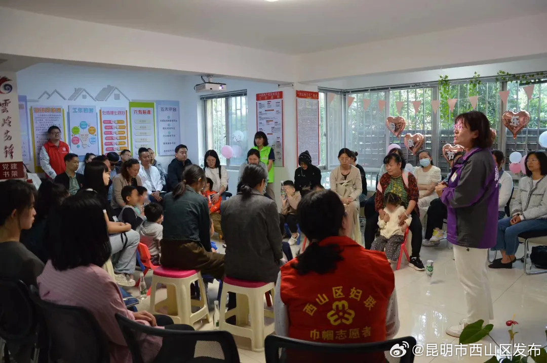 昆明市西山区发布