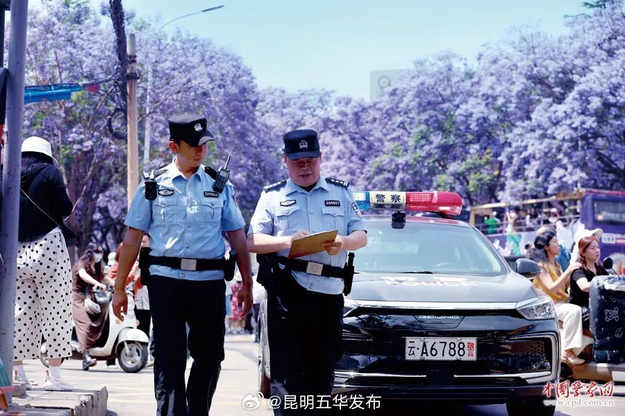 昆明五华发布