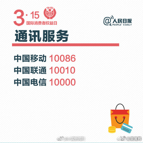 嵩明发布