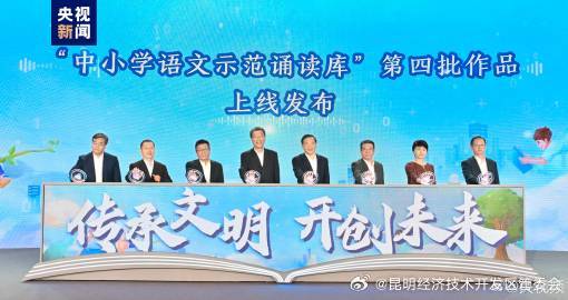 昆明经济技术开发区管委会