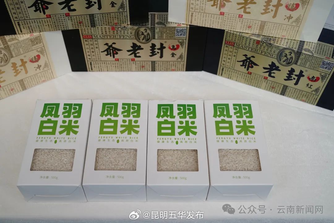 昆明五华发布