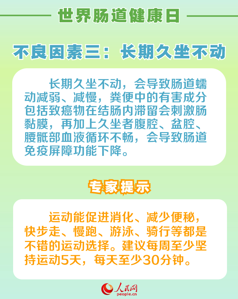 人民网