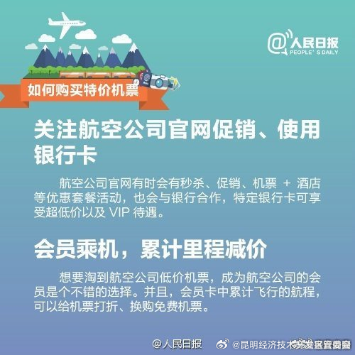 昆明经济技术开发区管委会