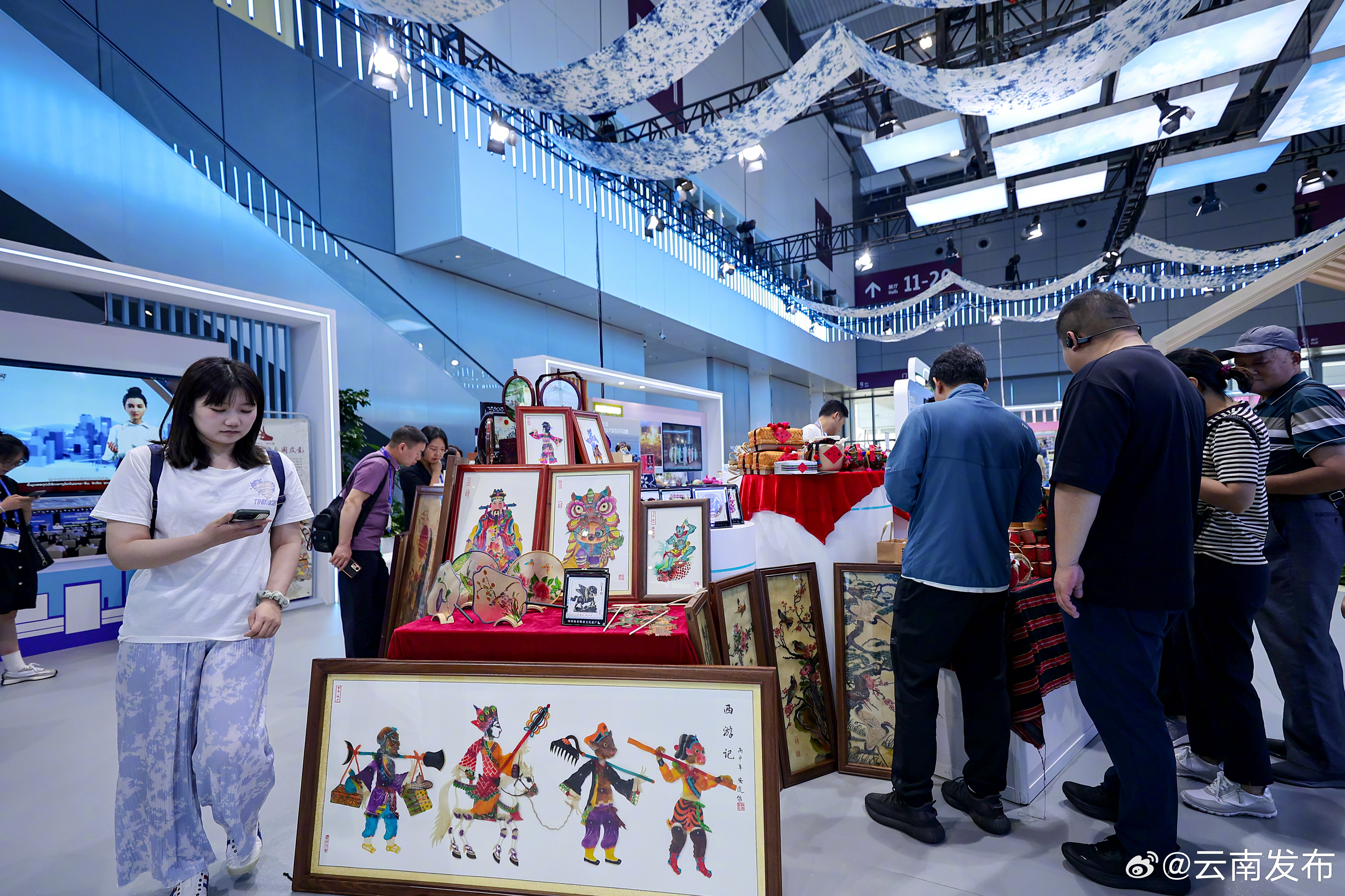 云南文化产业项目推介会在深圳举行