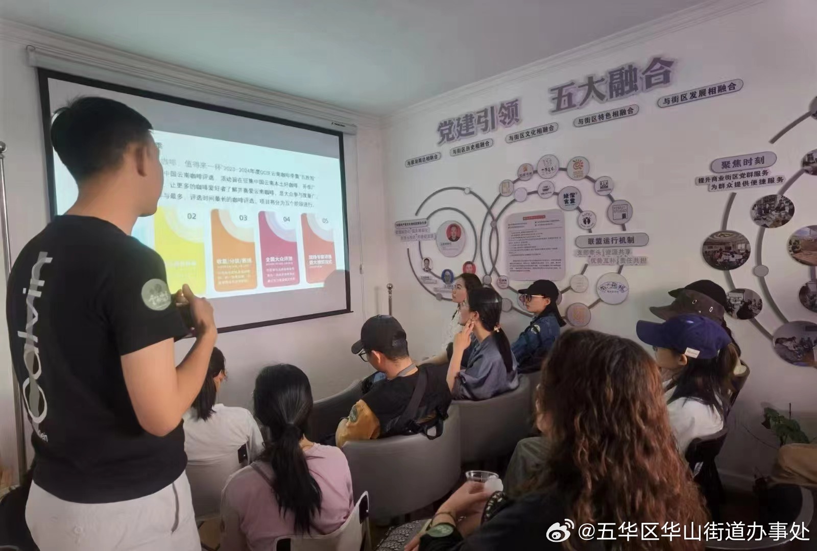 工会活动 | 体验咖啡杯测 畅享健康生活_http://www.mainten.cn_ycb_第2张