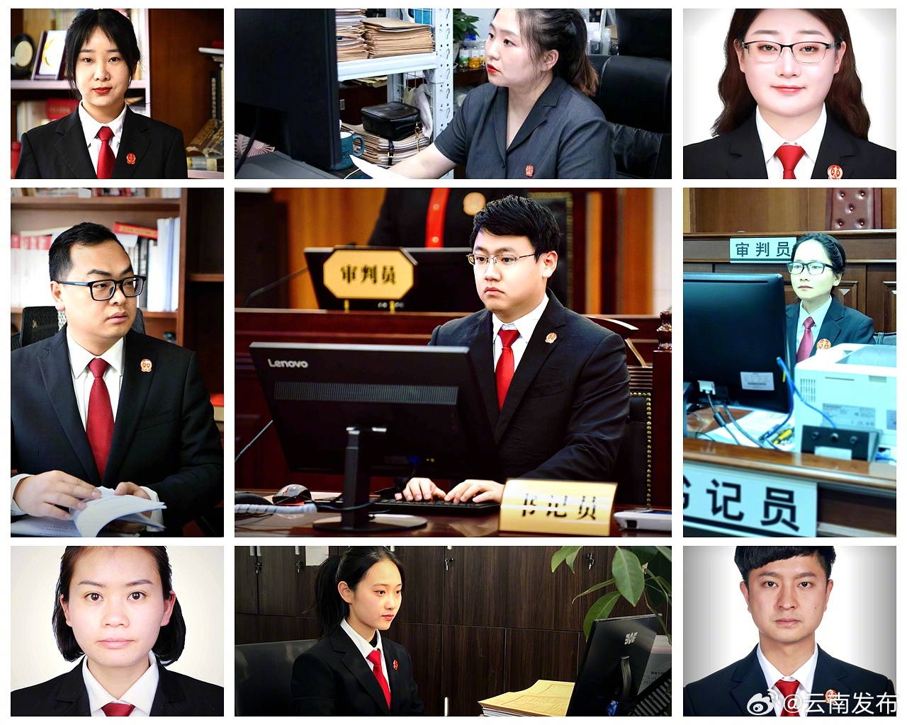 云南法院10名书记员获荣誉称号