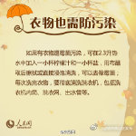 昆明市西山区发布