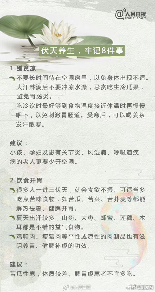 嵩明发布