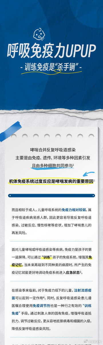呈贡发布
