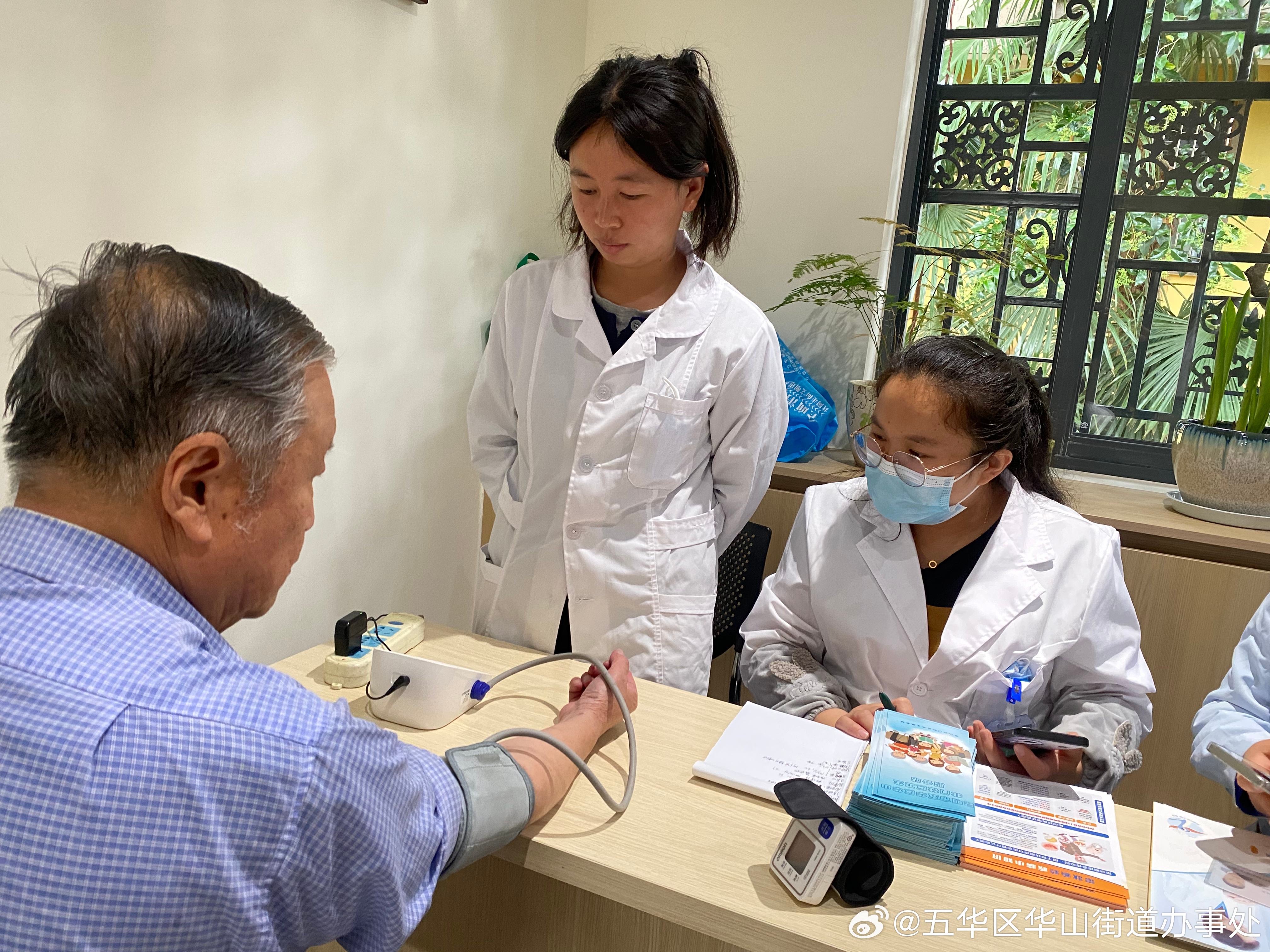 五华区华山街道办事处