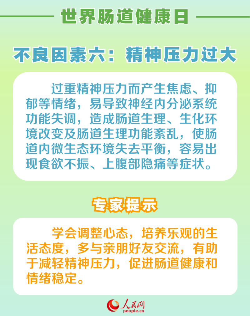 人民网