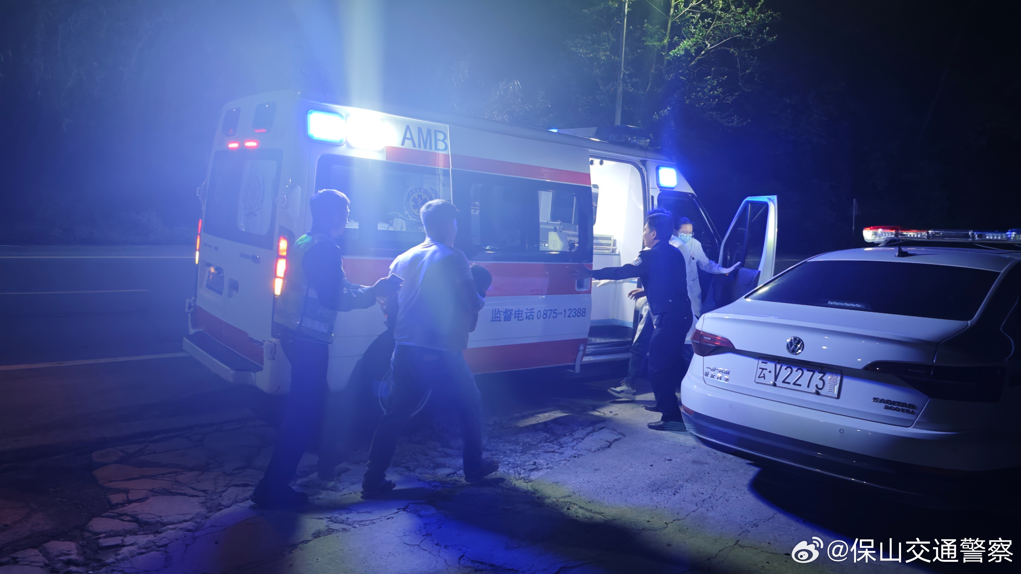 保山交通警察
