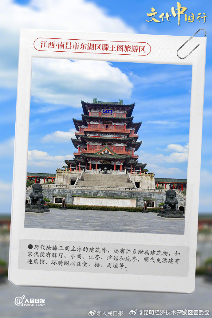 昆明经济技术开发区管委会