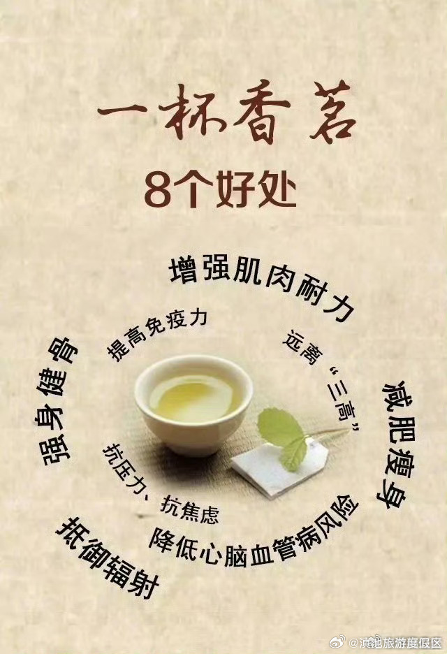 滇池旅游度假区