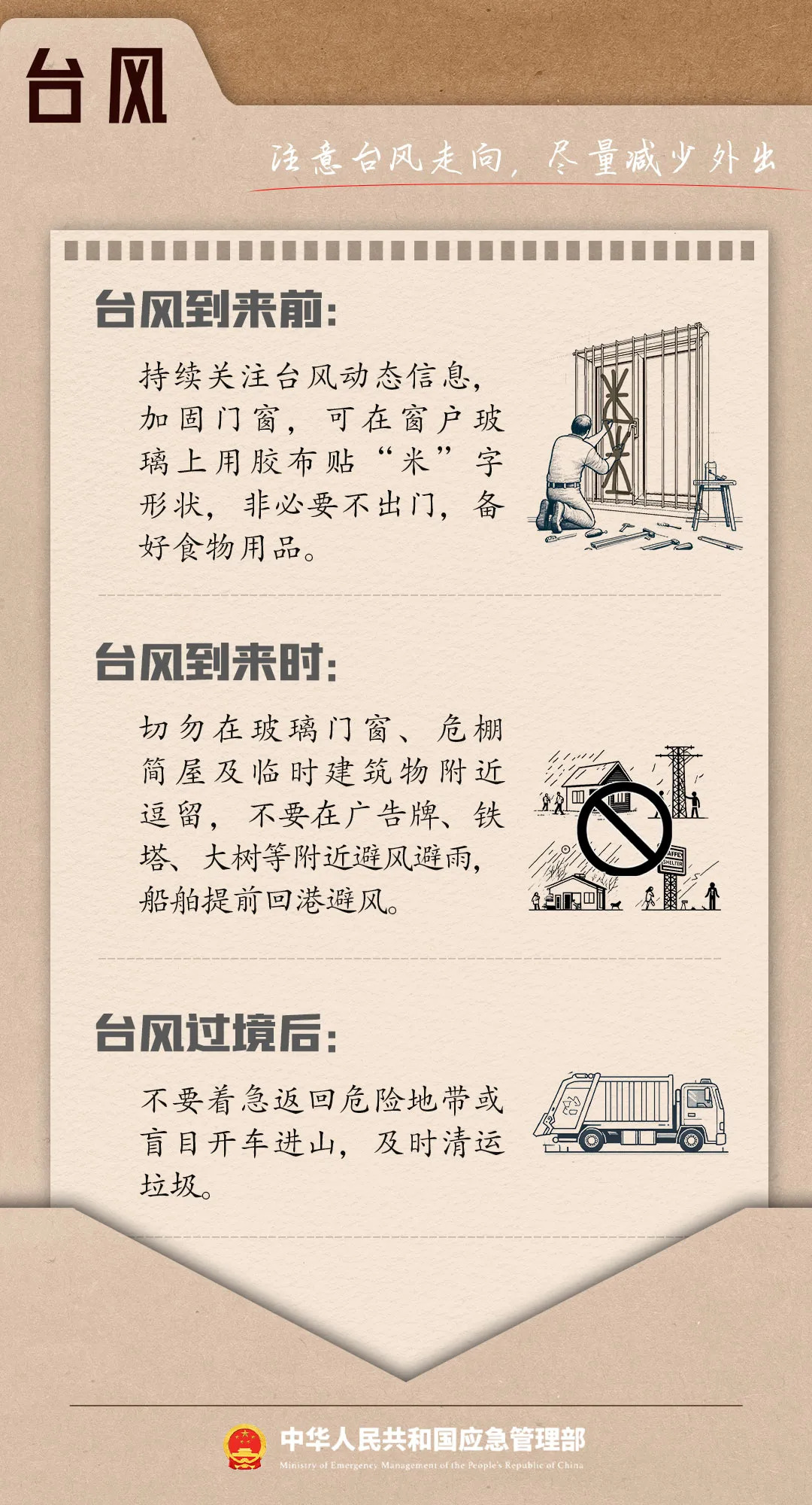 云南省文化和旅游厅