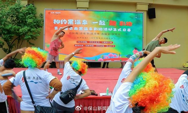 柯街：欢乐“趣”彩跑，全民健身正当时