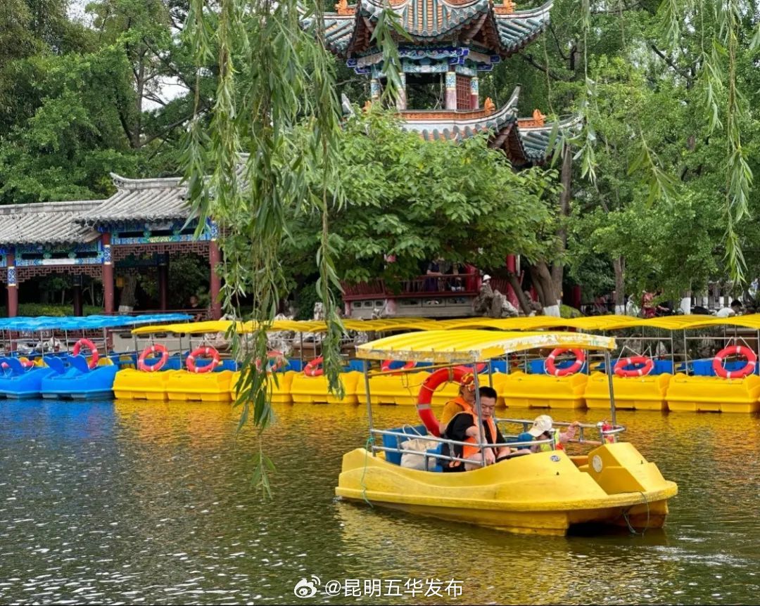 昆明五华发布
