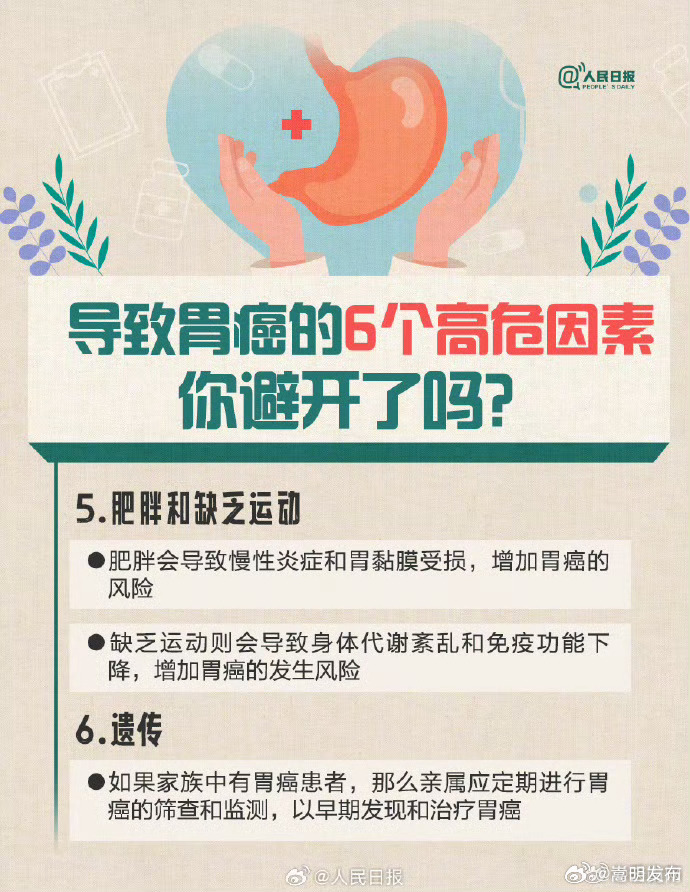 嵩明发布