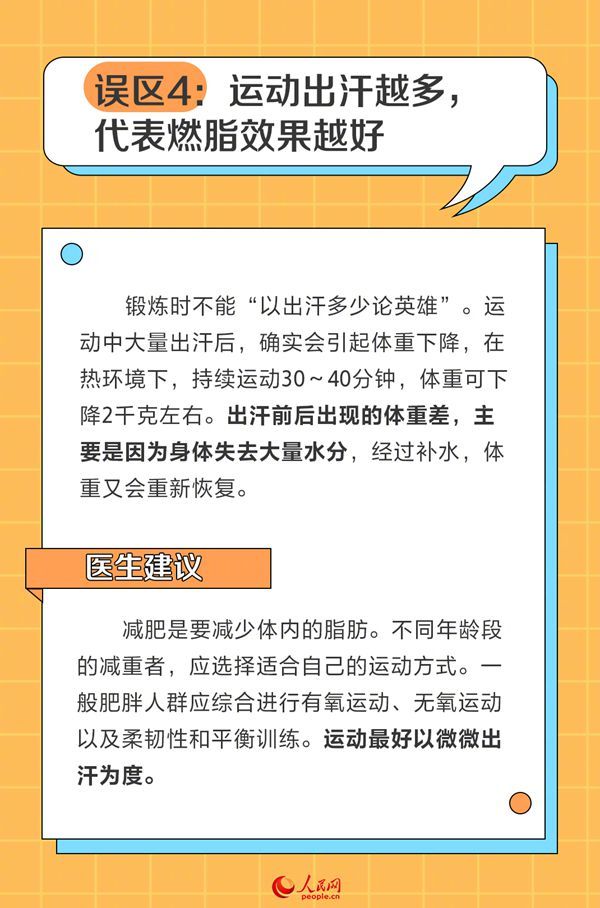 人民网