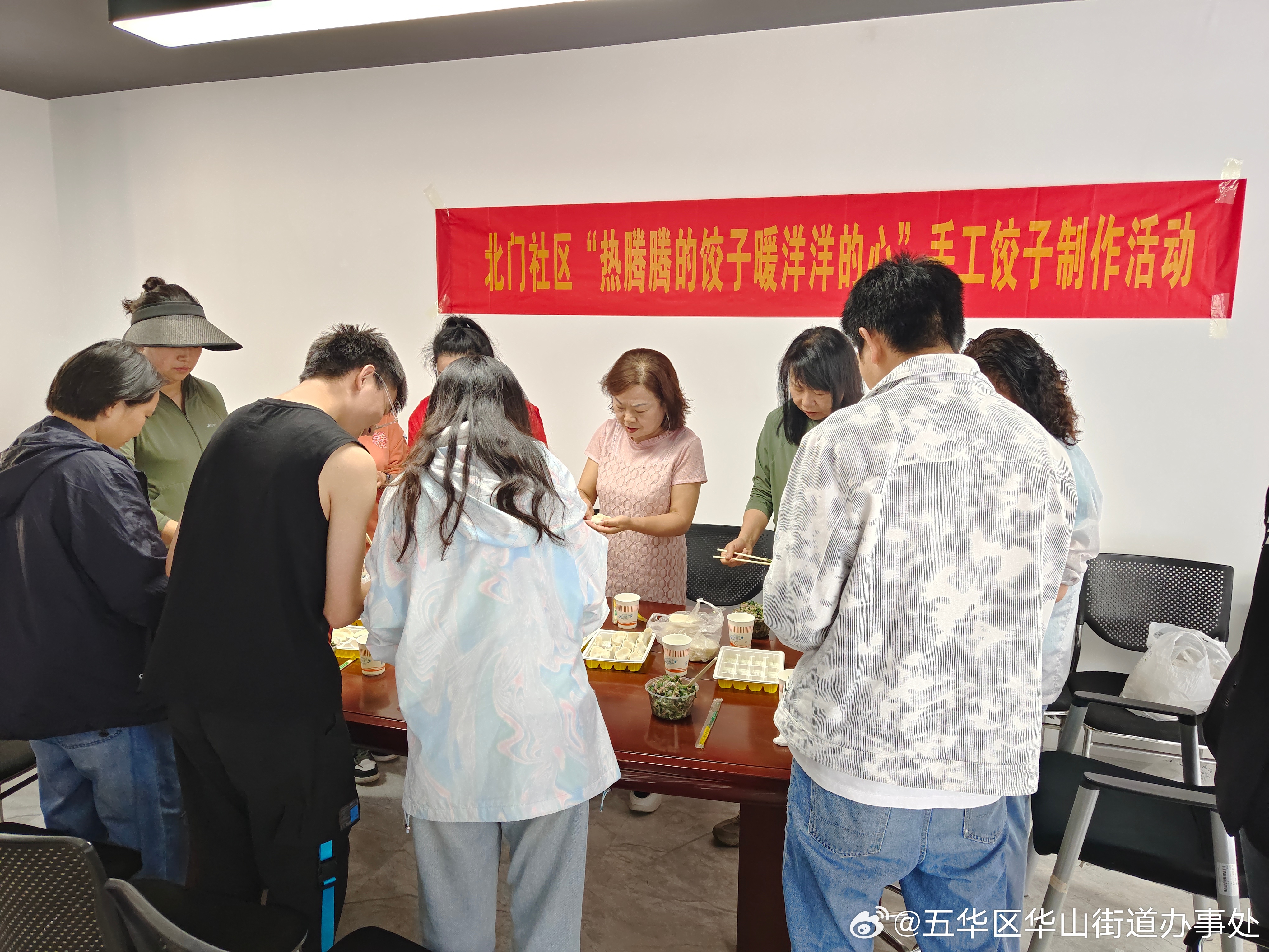 五华区华山街道办事处