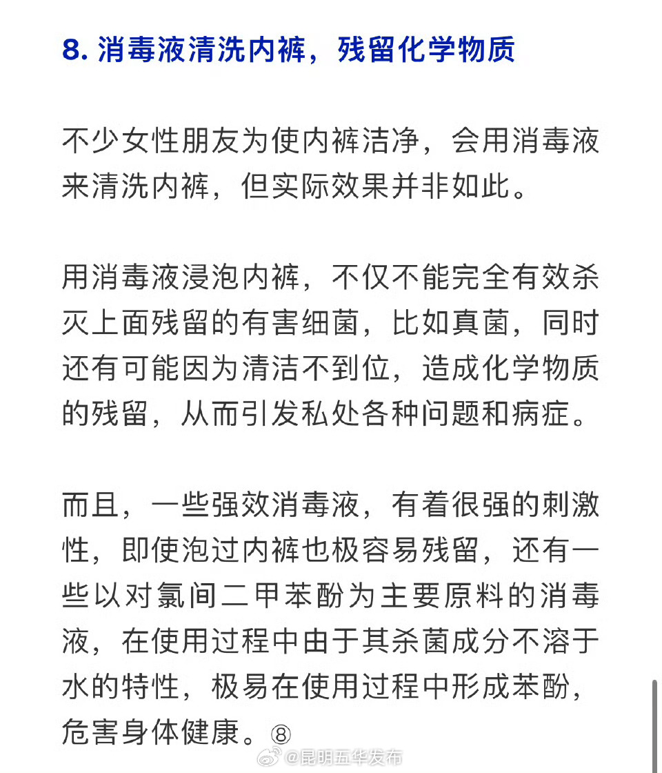 昆明五华发布