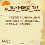 昆明市西山区发布