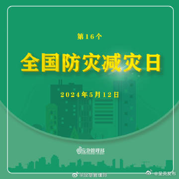呈贡发布