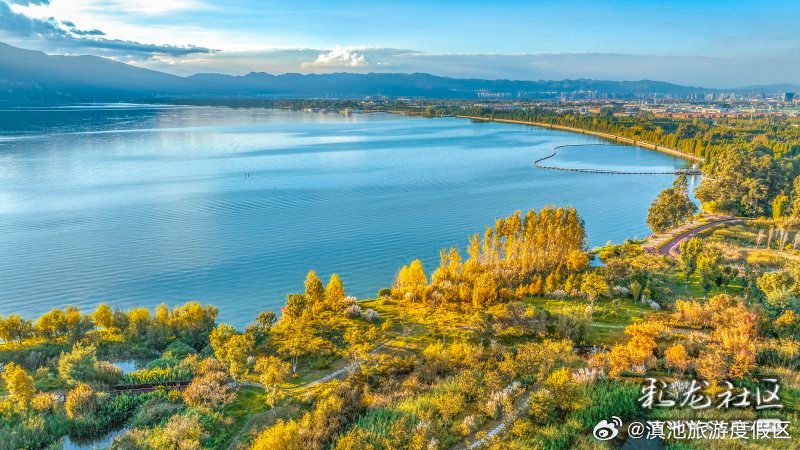 滇池旅游度假区