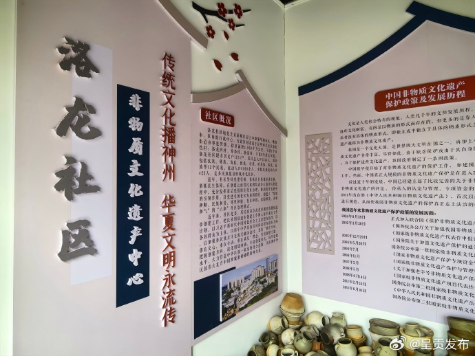 呈贡发布